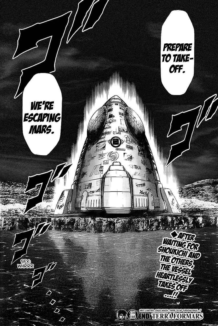 Terra Formars, Chapter 160 image 15